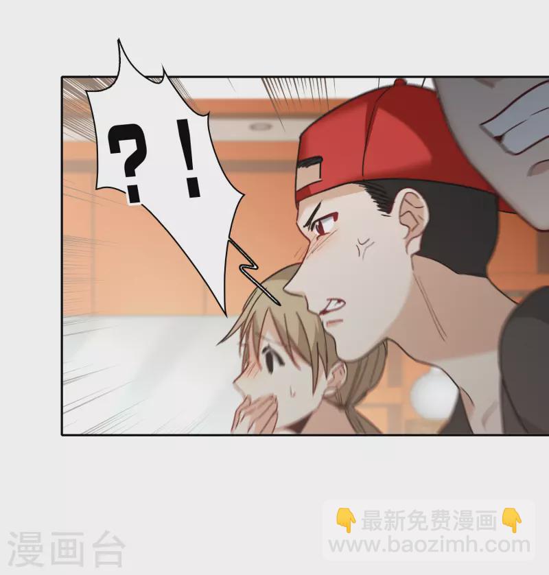 第50话1 羊入虎口-第140话