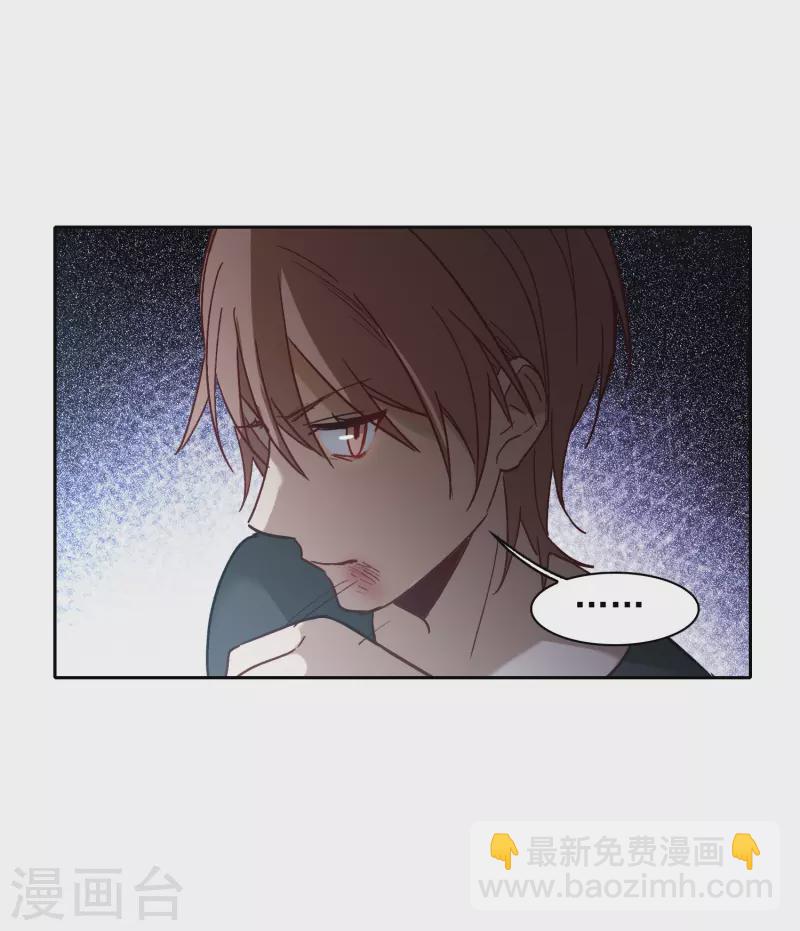 第50话1 羊入虎口-第140话