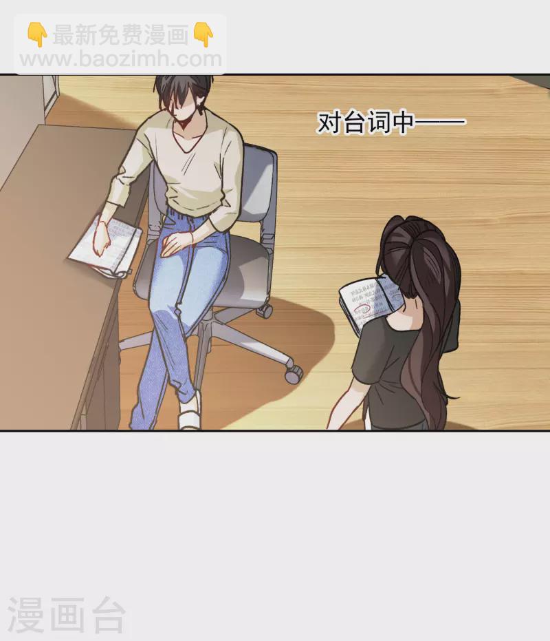 第50话1 羊入虎口-第140话