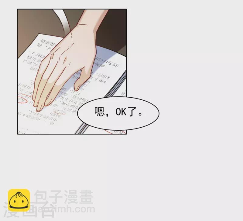 第50话1 羊入虎口-第140话