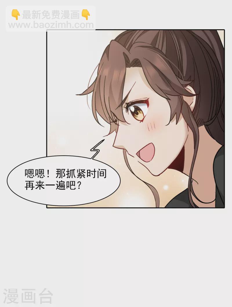 第50话1 羊入虎口-第140话