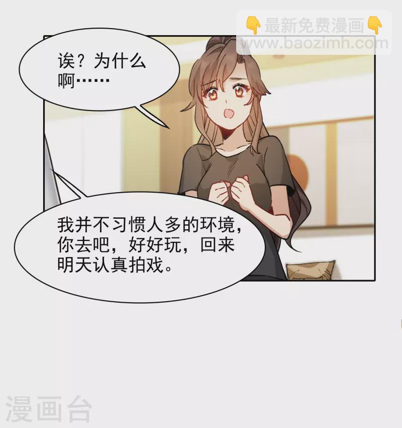 第50话1 羊入虎口-第140话