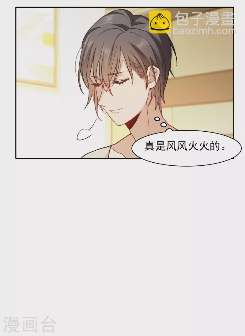 第50话1 羊入虎口-第140话