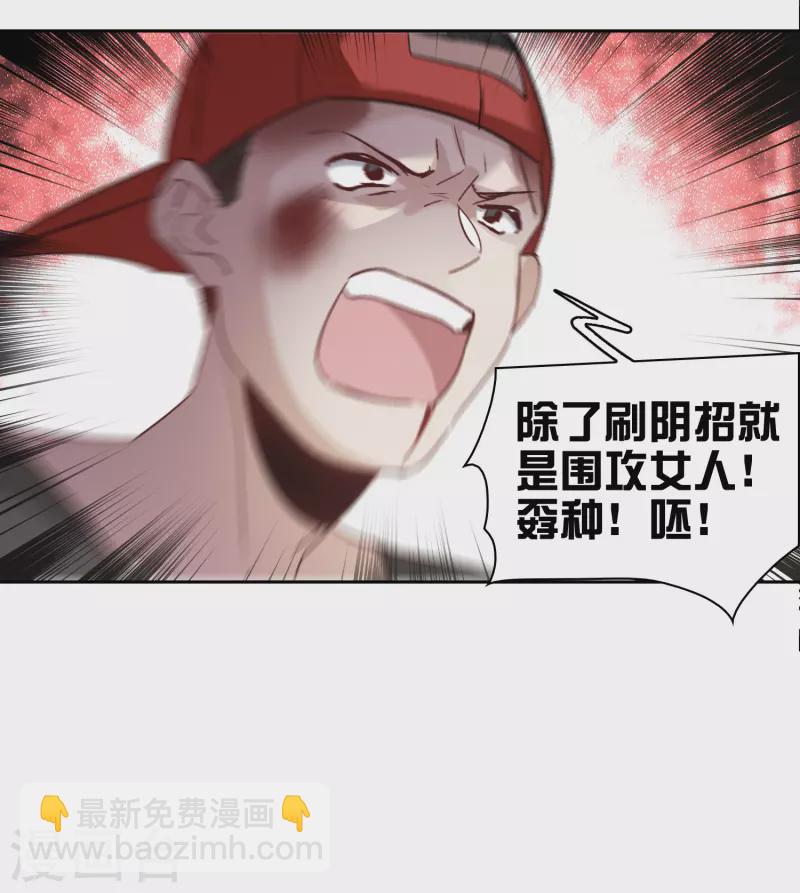 第50话1 羊入虎口-第140话