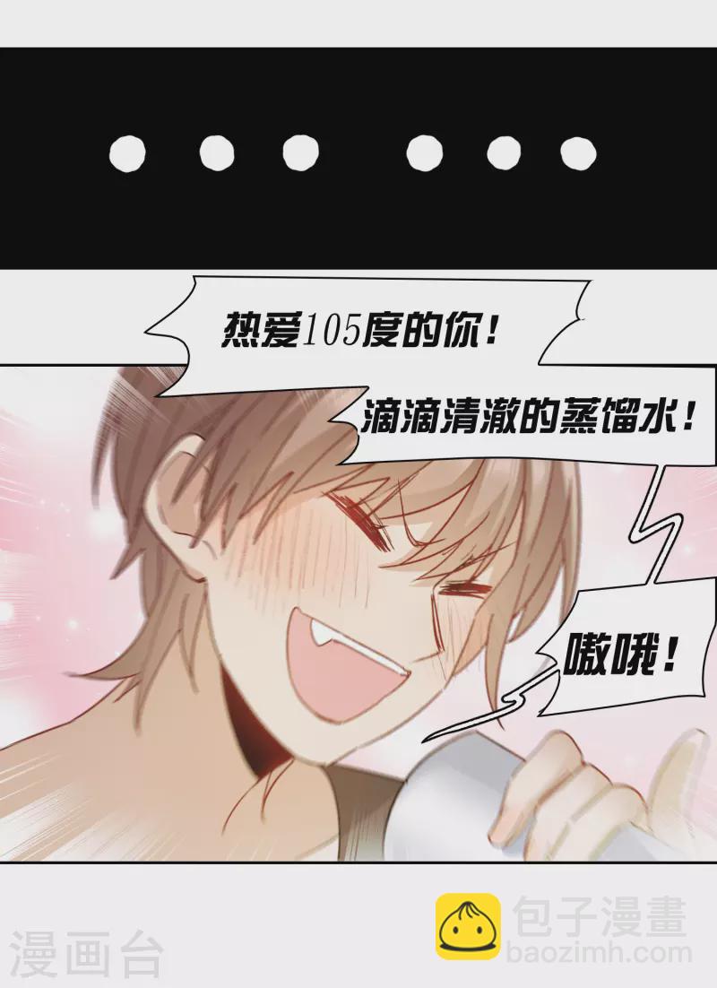 第50话1 羊入虎口-第140话