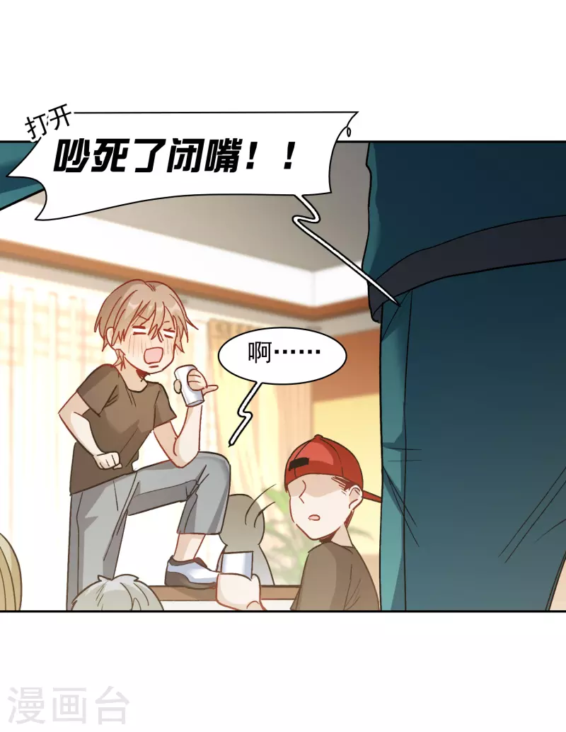 第50话1 羊入虎口-第140话