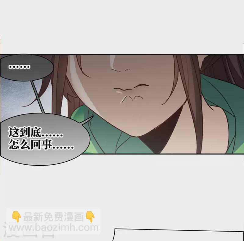 第50话3 羊入虎口-第142话