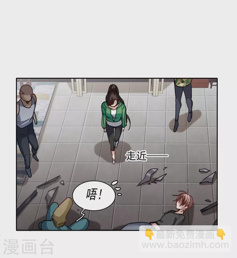 第50话3 羊入虎口-第142话