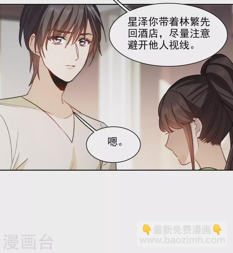第51话2 今天，一个都别想走。-第144话