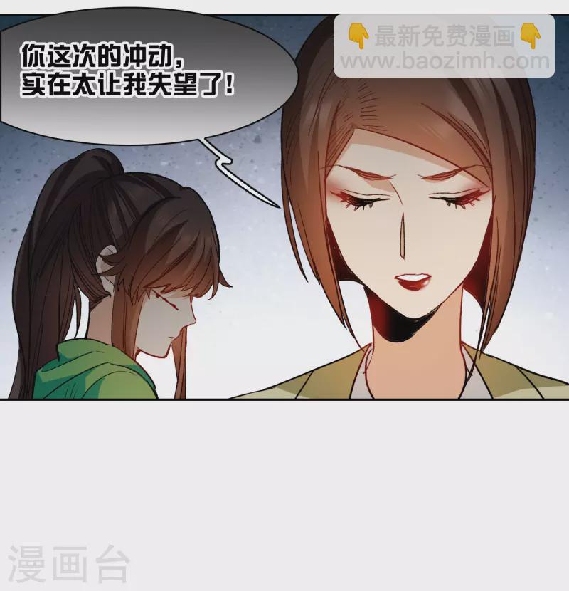 第51话2 今天，一个都别想走。-第144话