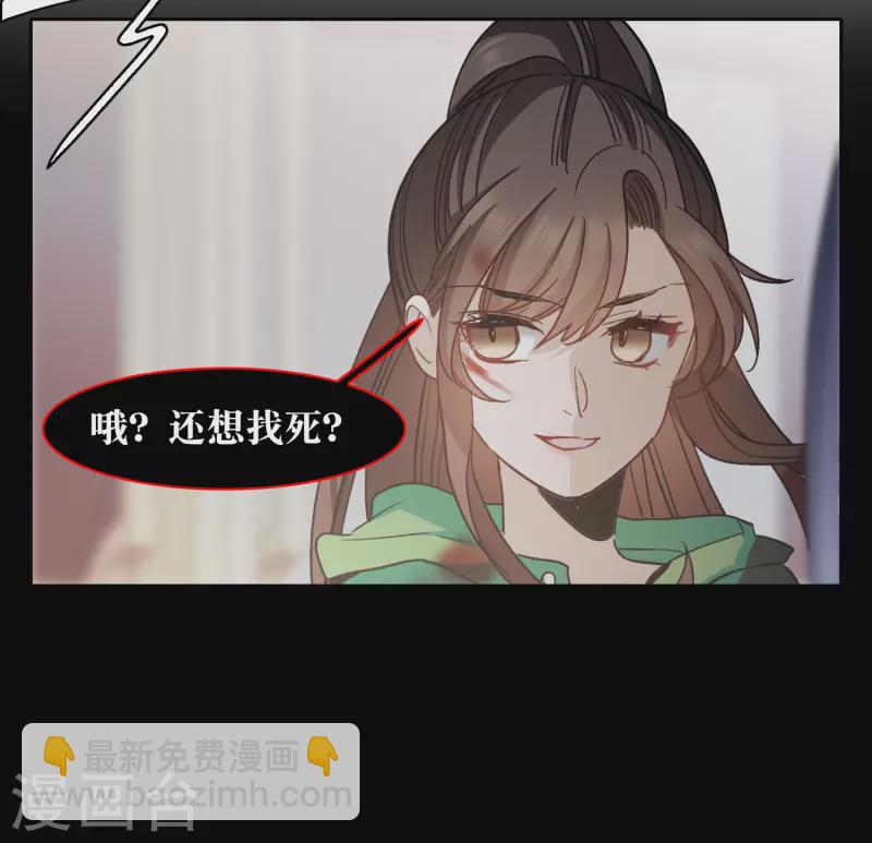 第51话2 今天，一个都别想走。-第144话
