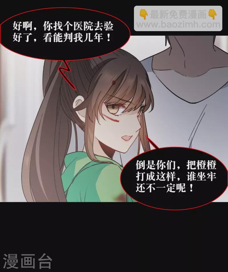第51话2 今天，一个都别想走。-第144话