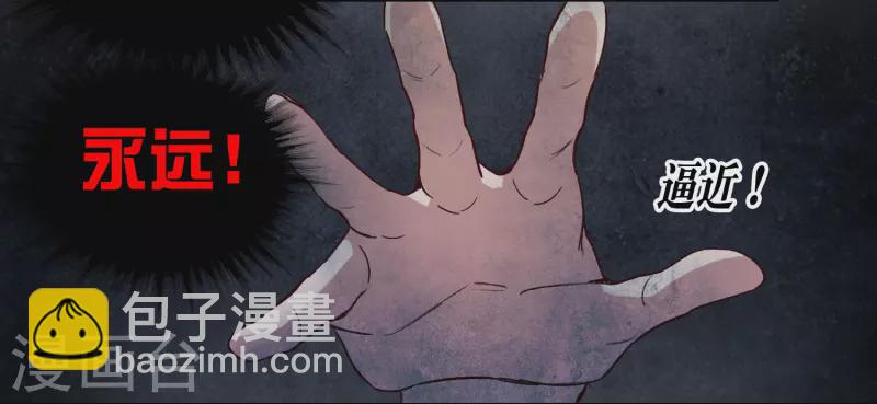 第51话2 今天，一个都别想走。-第144话