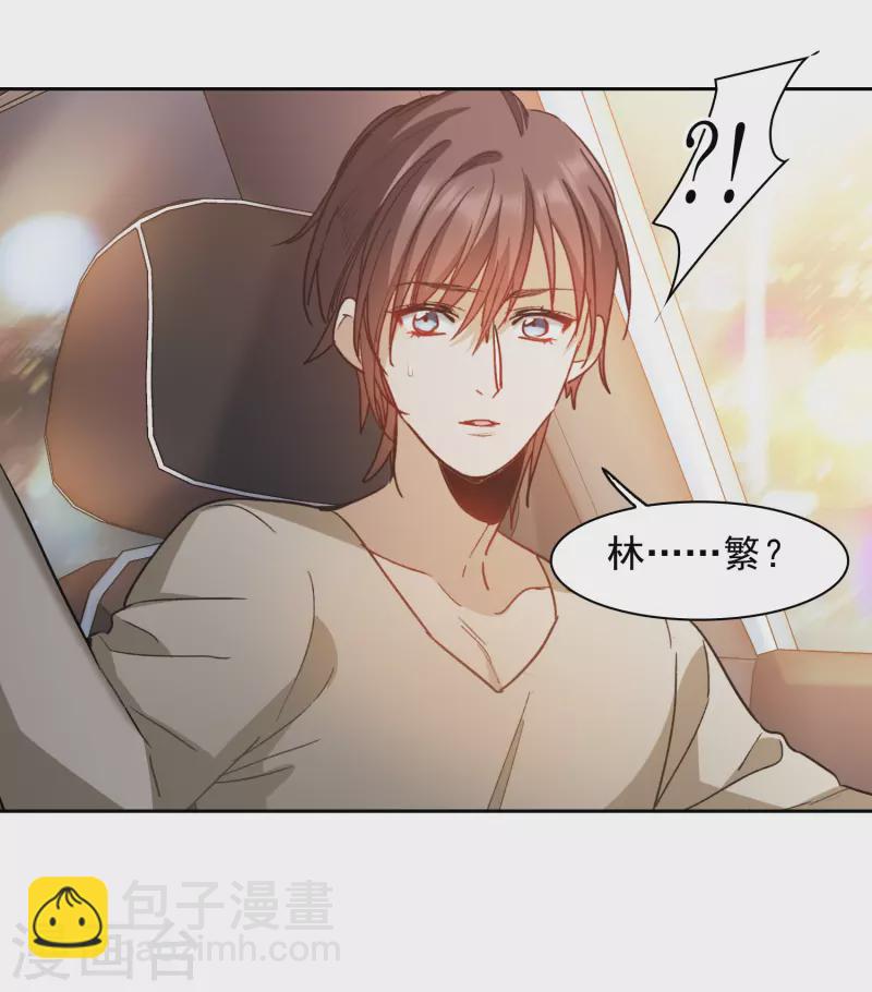 第51话2 今天，一个都别想走。-第144话