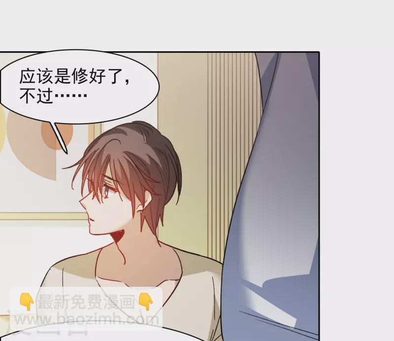 第52话2 春宵苦短日高起-第146话