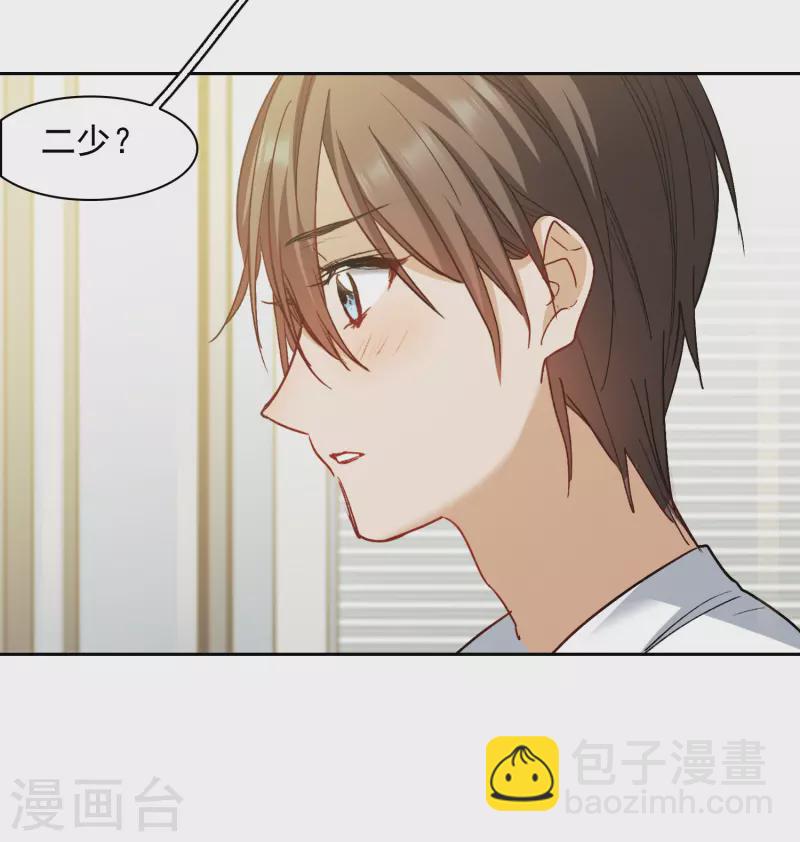 第53话2 因为林小凡？-第148话