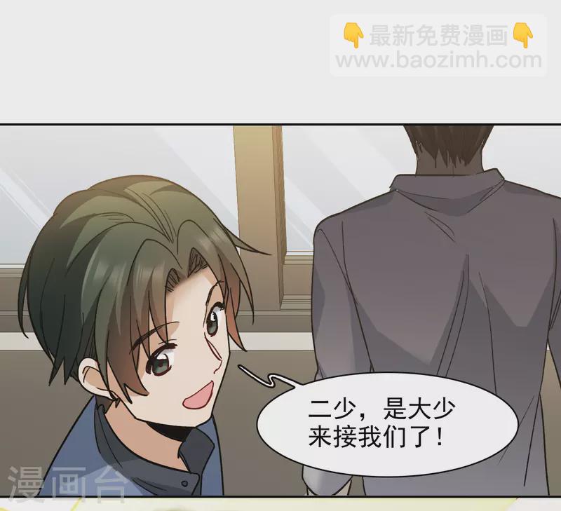 第53话2 因为林小凡？-第148话