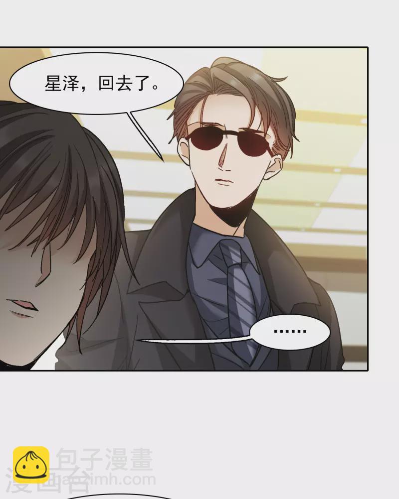 第53话2 因为林小凡？-第148话