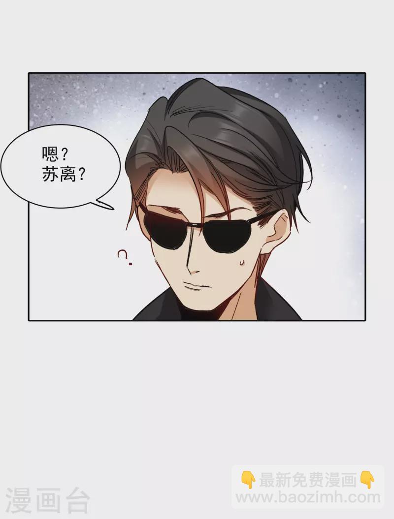 第53话2 因为林小凡？-第148话