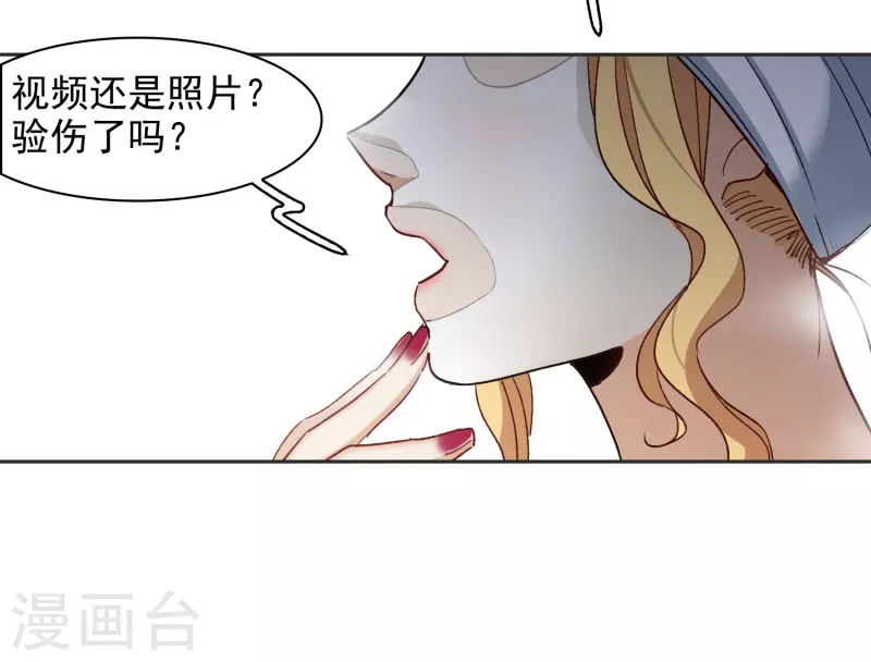 第54话2 耍流氓的念头-第150话