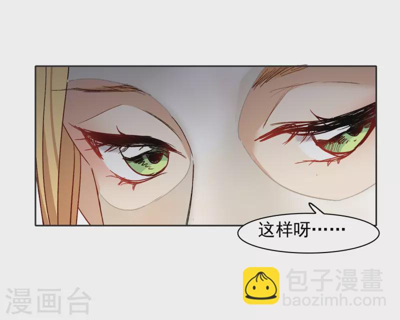 第54话2 耍流氓的念头-第150话