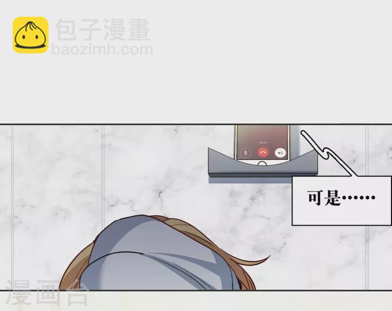第54话2 耍流氓的念头-第150话