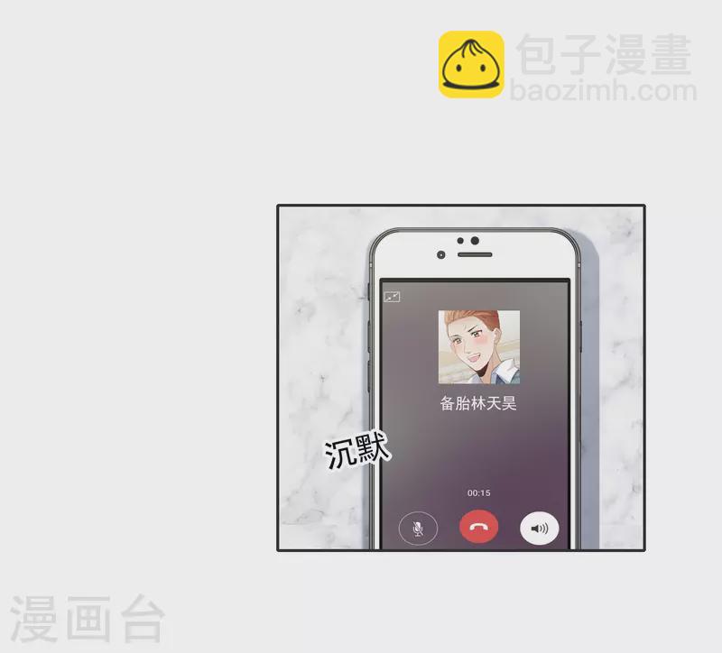 第54话2 耍流氓的念头-第150话