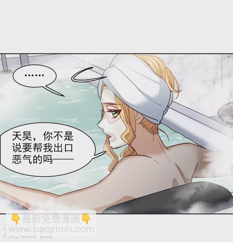第54话2 耍流氓的念头-第150话