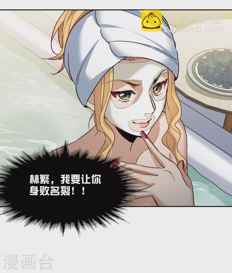 第54话2 耍流氓的念头-第150话