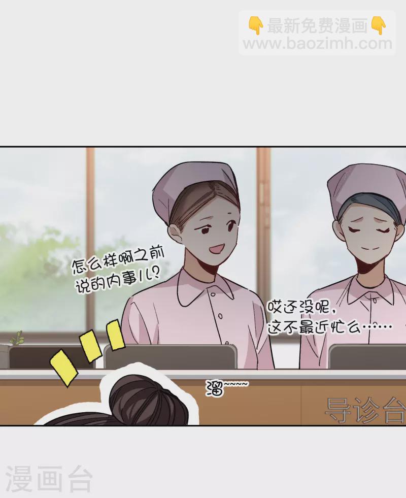 第54话2 耍流氓的念头-第150话