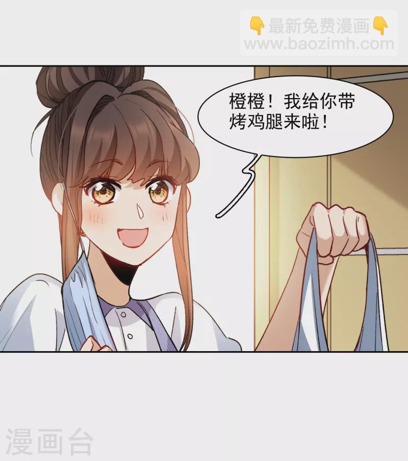 第54话2 耍流氓的念头-第150话