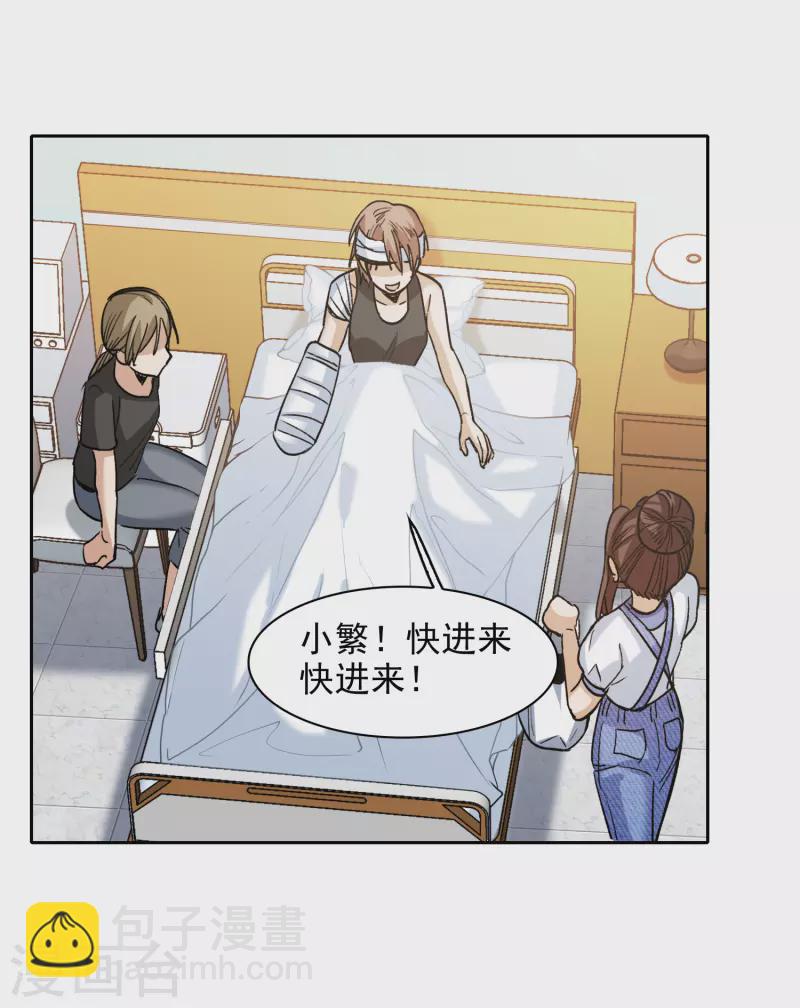 第54话2 耍流氓的念头-第150话