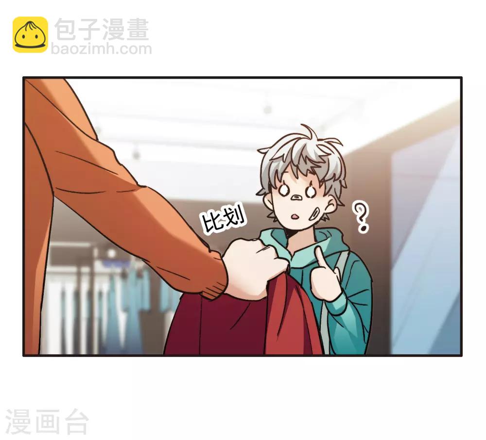 第5话2 一会儿让你哭出来！-第16话