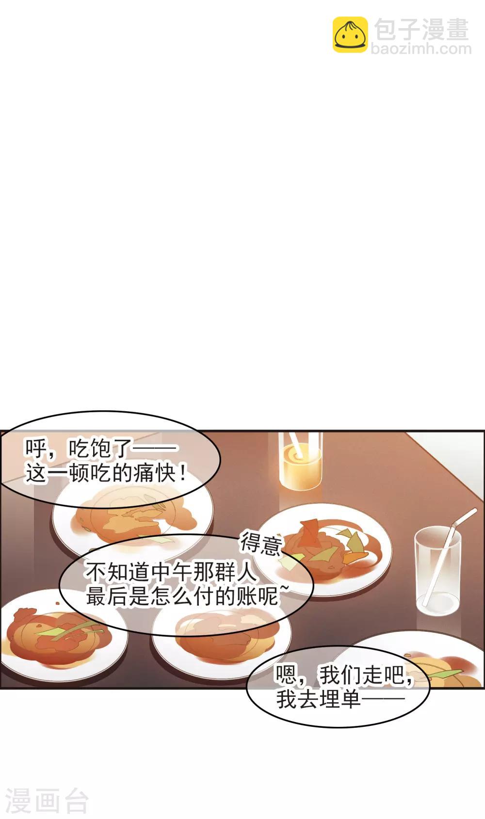 第5话2 一会儿让你哭出来！-第16话