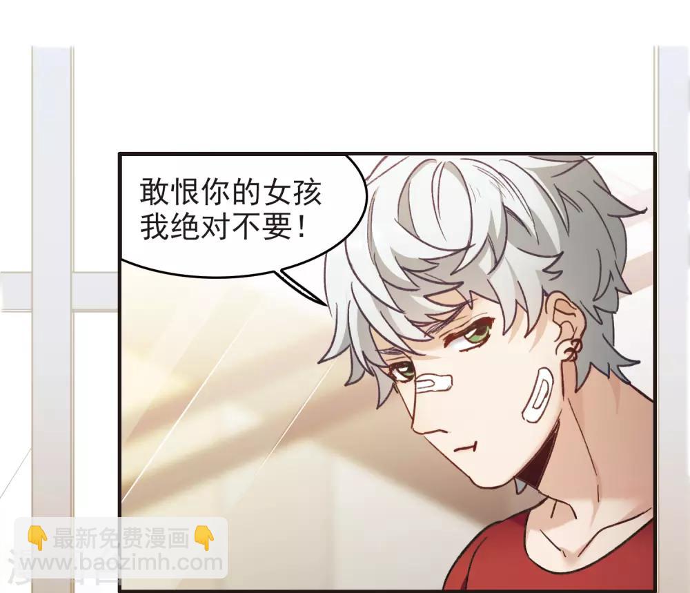 第5话2 一会儿让你哭出来！-第16话