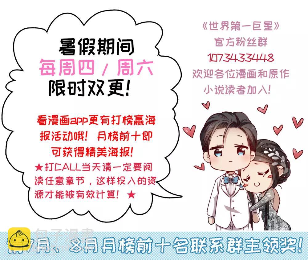 第5话2 一会儿让你哭出来！-第16话