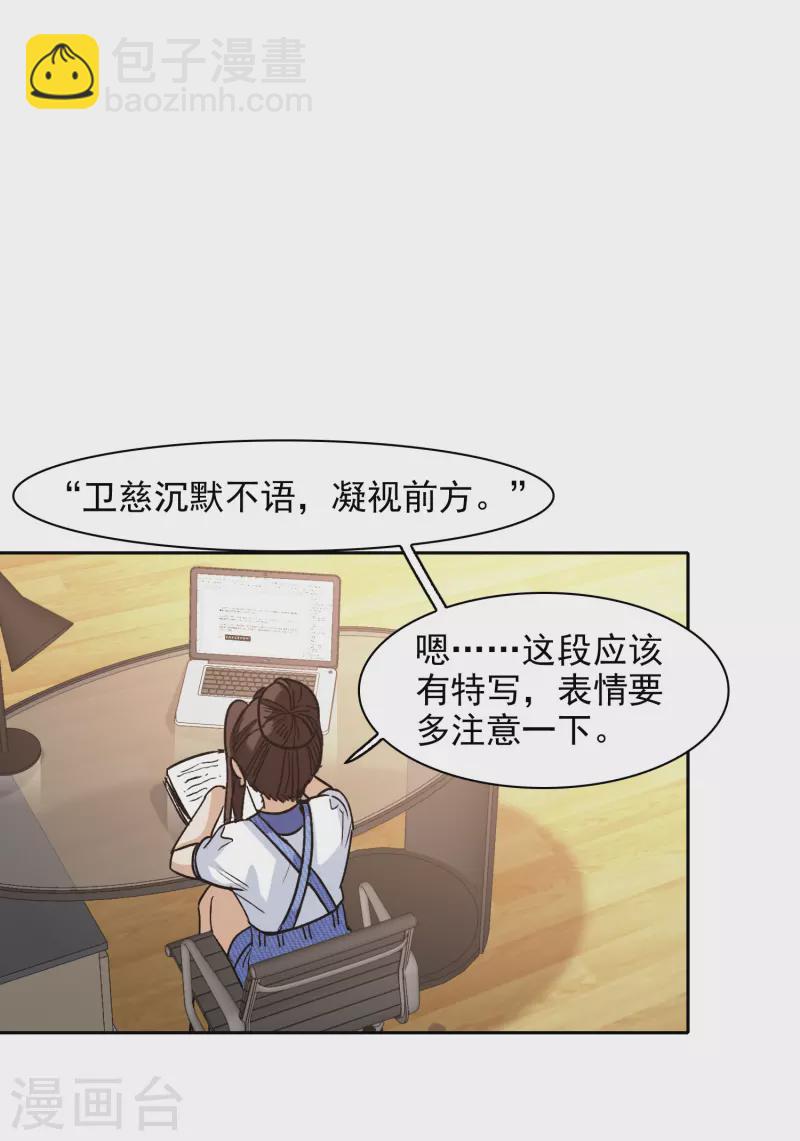 第55话2 这次我要林繁翻不了身！-第152话