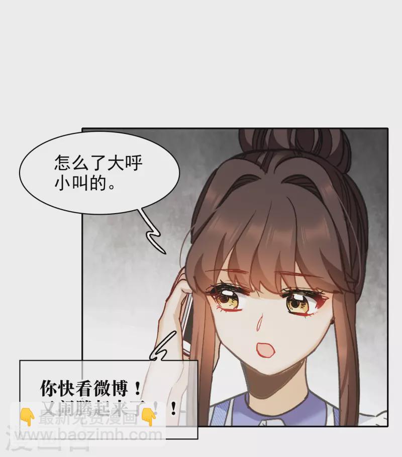 第55话2 这次我要林繁翻不了身！-第152话