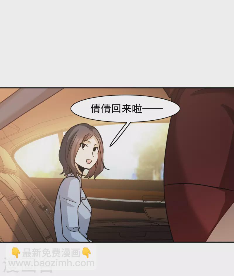 第55话2 这次我要林繁翻不了身！-第152话