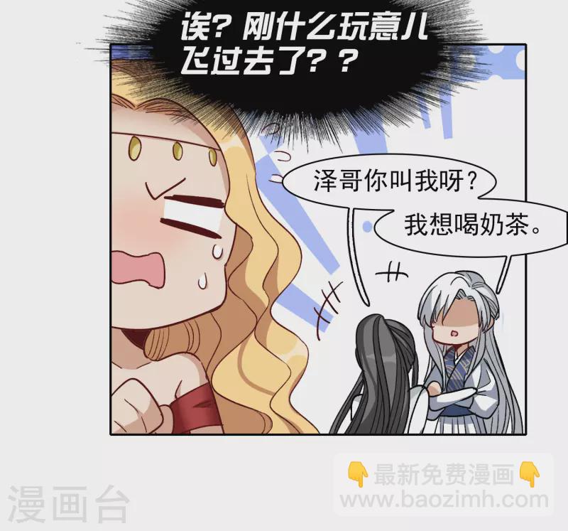 第56话1 放弃一切吗？-第154话