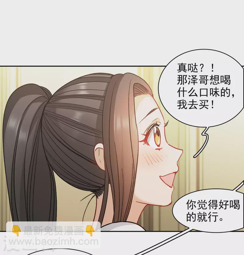 第56话1 放弃一切吗？-第154话