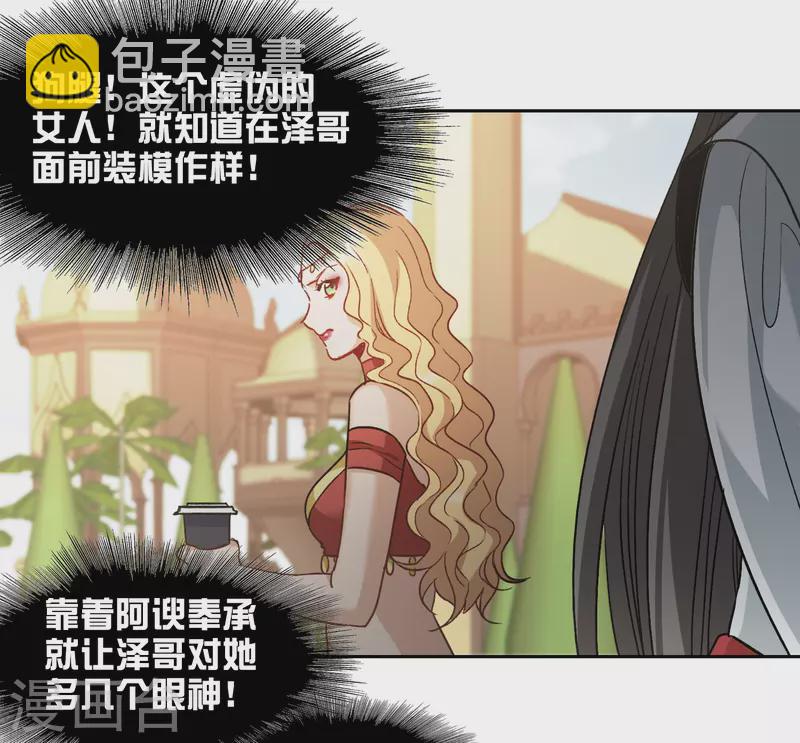 第56话1 放弃一切吗？-第154话