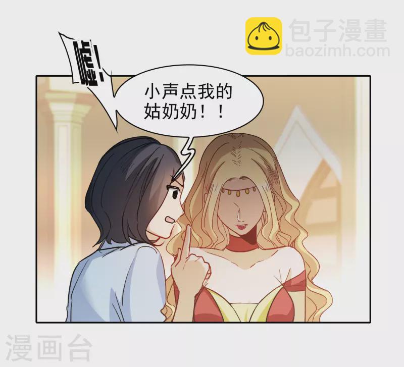 第56话1 放弃一切吗？-第154话