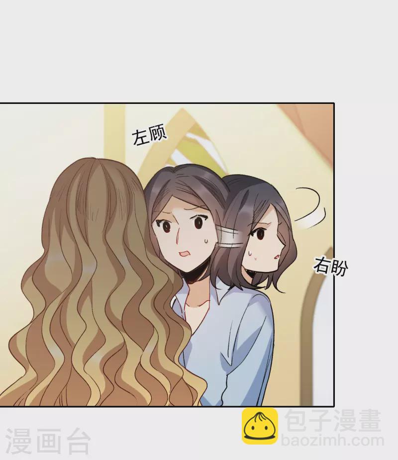 第56话1 放弃一切吗？-第154话