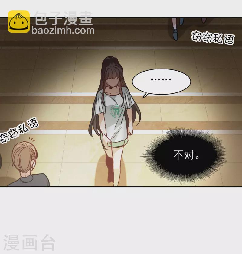 第56话1 放弃一切吗？-第154话
