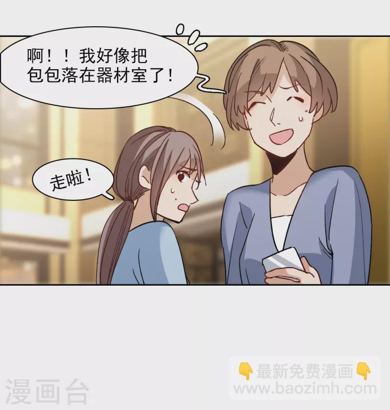 第56话1 放弃一切吗？-第154话