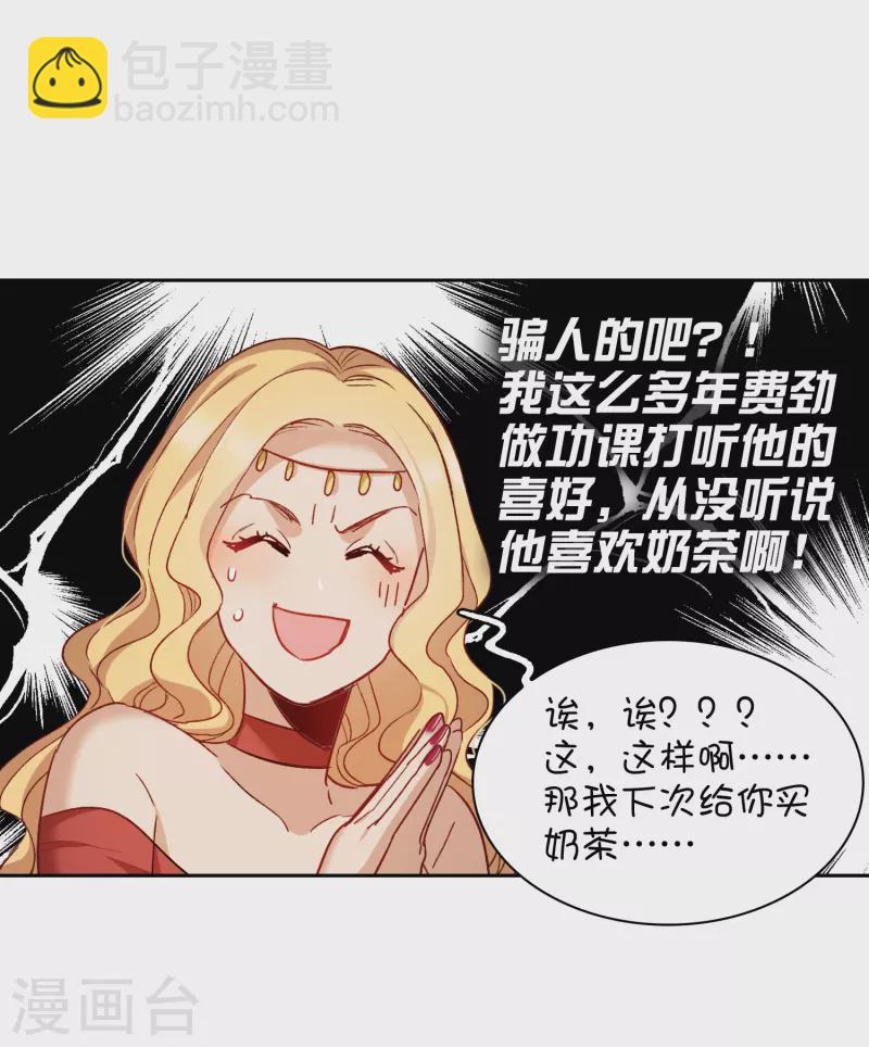 第56话1 放弃一切吗？-第154话