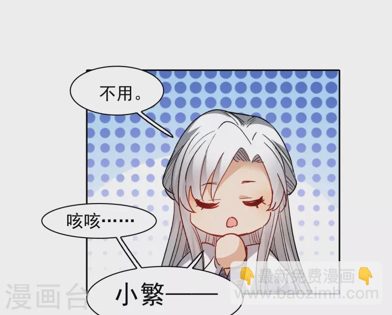 第56话1 放弃一切吗？-第154话