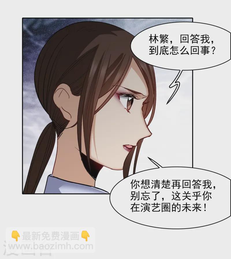 第56话3 放弃一切吗？-第156话
