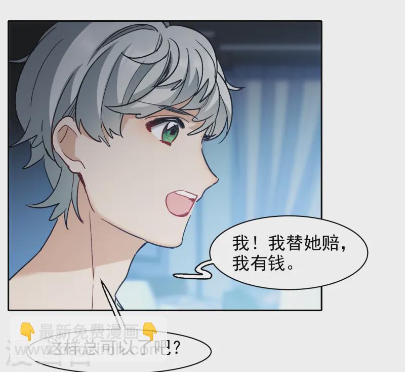 第56话3 放弃一切吗？-第156话